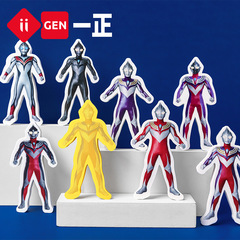 iigen Yizheng Stationery New Ultraman Cartoon Creative Eraser Children's Primary School Creative Stationery Supplies