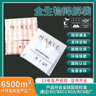 ����ȫ�����Է�� PLA�h�����| ���׵��ۿɶѷʰ��b�� LOGOӡˢ