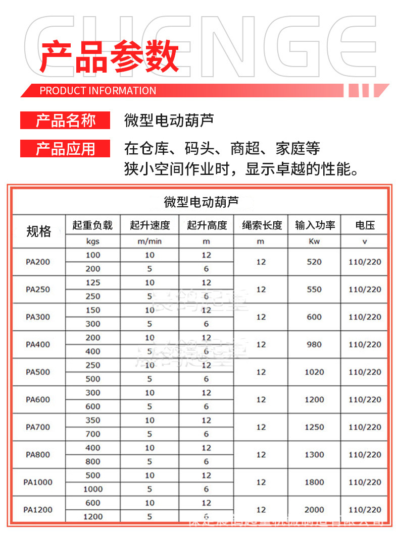 详情微电修改_06.jpg