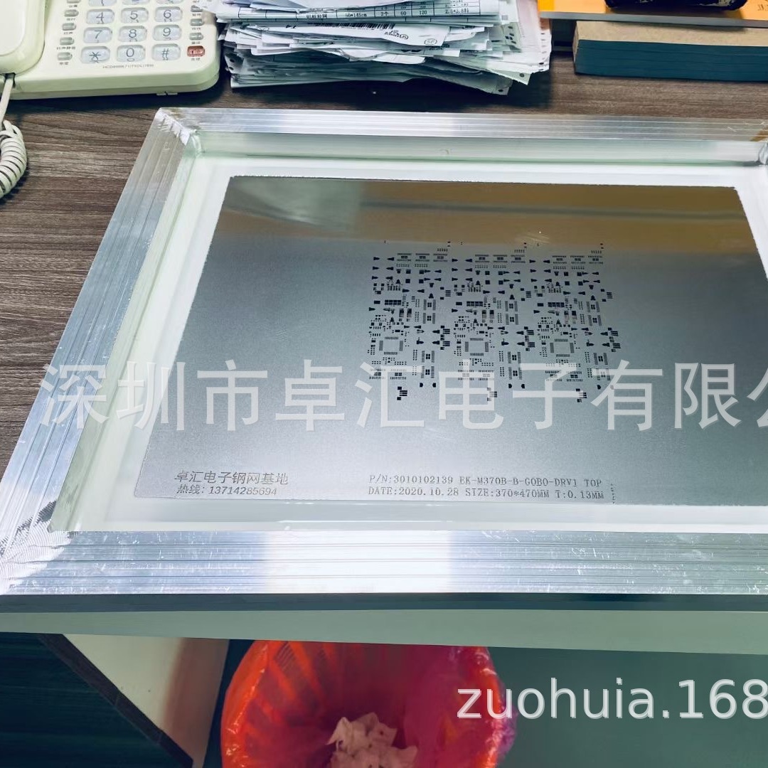 源头工厂专业生产SMT激光钢网LED照明灯钢网各种规网pcb钢网批发