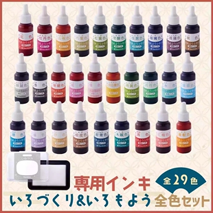 44ɫ���~�հ�ӡ̨īˮ�a��ҺDIY�������ӡ��