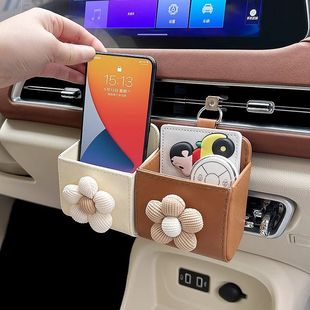 Simple Flower Car Air Outlet Storage Bag Storage Box Car Storage Bag Car Good Things Mobile Phone Storage Box for Women