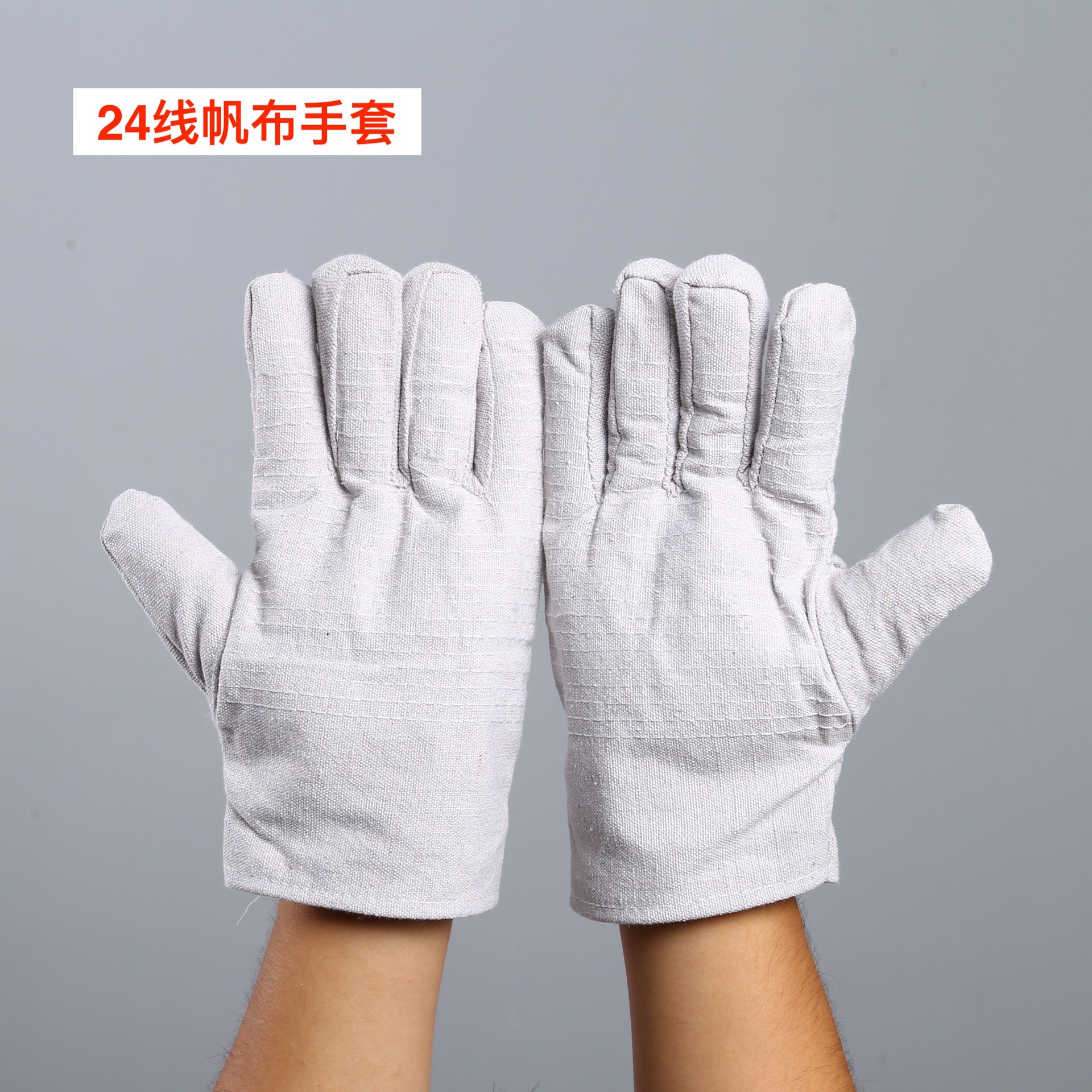 厂家直销24道线全衬里双层加厚帆布手套 劳保手套劳保电焊手套