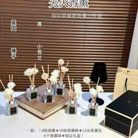 祖家国际限量款香薰四件套容量50ML/瓶