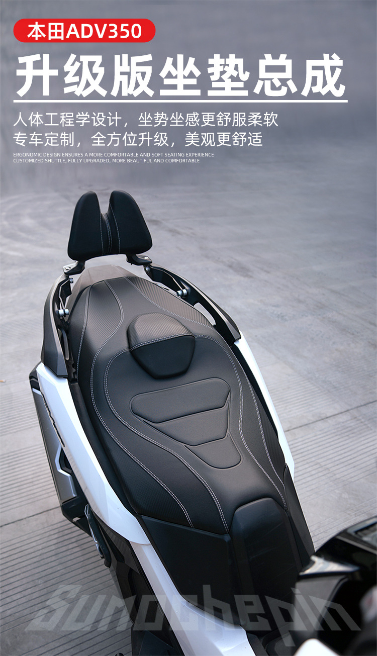 Suitable for 25 Models of Honda Adv350, Modified Seat Cushion Assembly with Upgraded Lumbar Support, Comfortable Waterproof Seat Cushion, Breathable