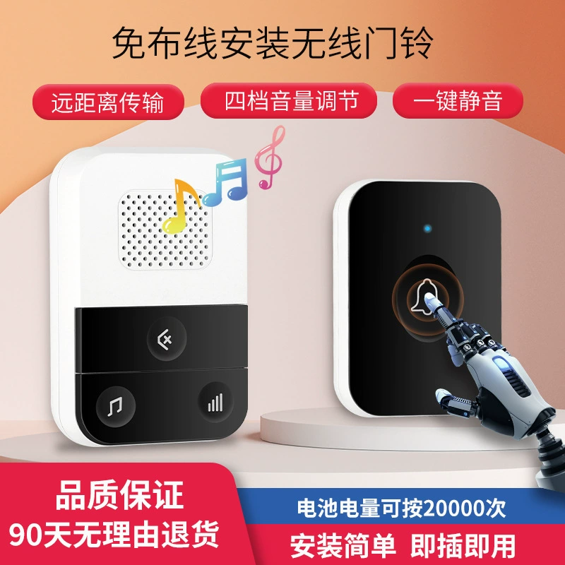 Прямые поставки от производителя: беспроводной дверной звонок для дома и отелей, умный музыкальный звонок с дистанционным управлением, пейджер для пожилых людей.