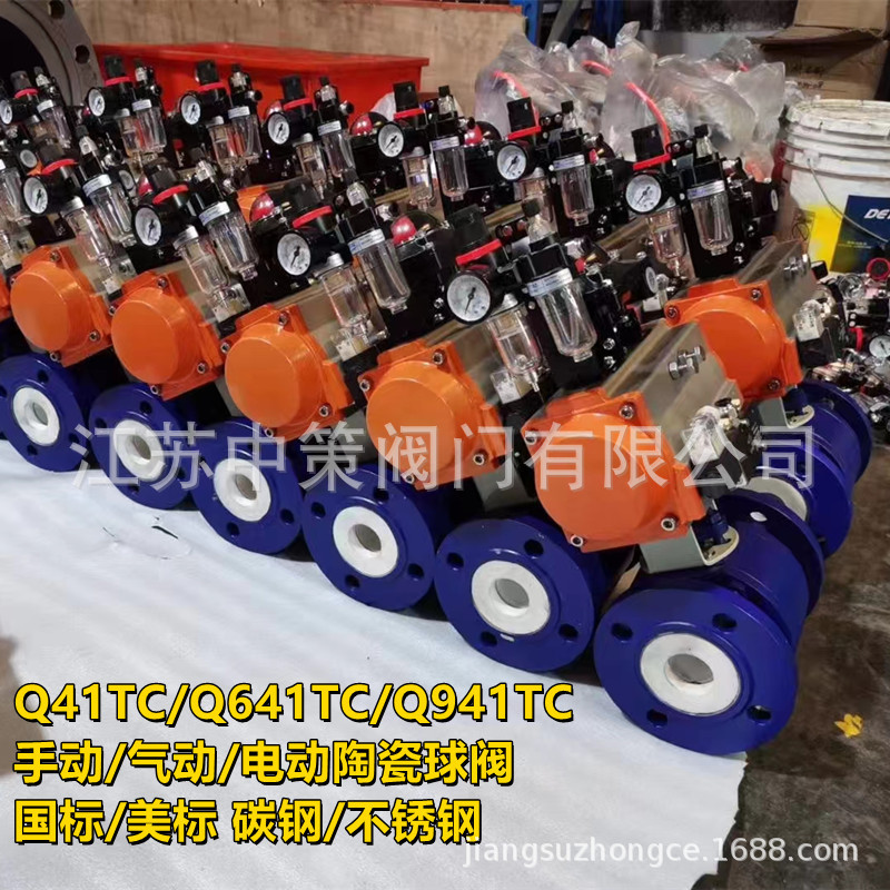 Q641TC气动陶瓷球阀 耐磨损气动球阀 美标法兰陶瓷球阀 高温球阀