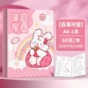 【1 book】60 pictures【Pession cute】button style
