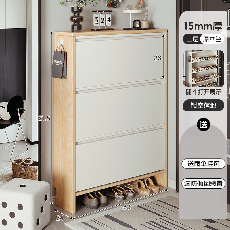 超薄型靴キャビネットホームエントランス無垢材エントランス超薄型狭い2025新しい玄関ドロップシャベル17センチメートル廊下靴ラック|undefined