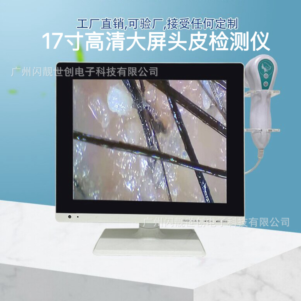 17inch HD 스마트 두피 테스터 피부 모낭 모발 흰 머리 감지기 올인원 도매 미용 기기
