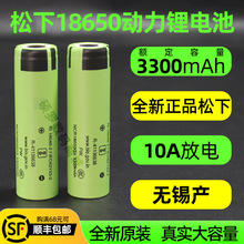 ȫ����Ʒ����18650�늳�10A�����о3500mAh������3.7V����о