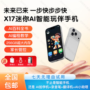 �A�������NС�֙C17mini����W�����܌W�����ùܿ��֙C���S���l5G