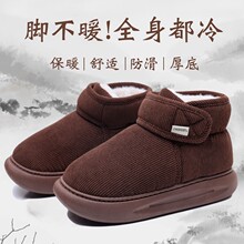 ��ʿ��������Ь������ů������׼ҾӴ�a�������������������Ь