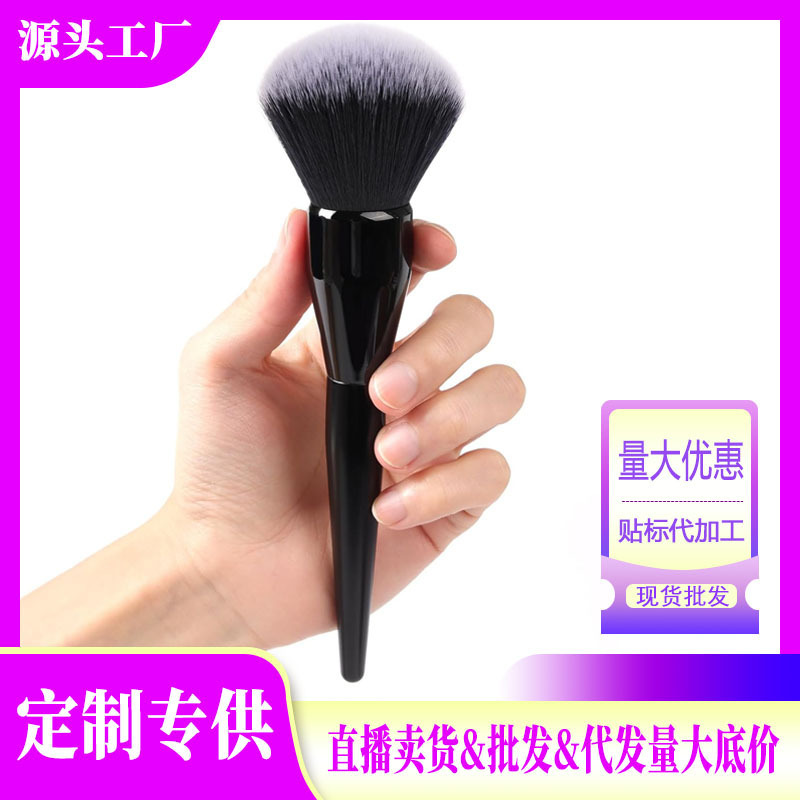 New Recommended Large Fluffy Powder Brush Single Pack Makeup Brush Setting Powder Brush Portable Ultra-Soft in Stock New Recommended Large Fluffy Powder Brush Single Pack Makeup Brush Setting Powder Brush Portable Ultra-Soft in Stock