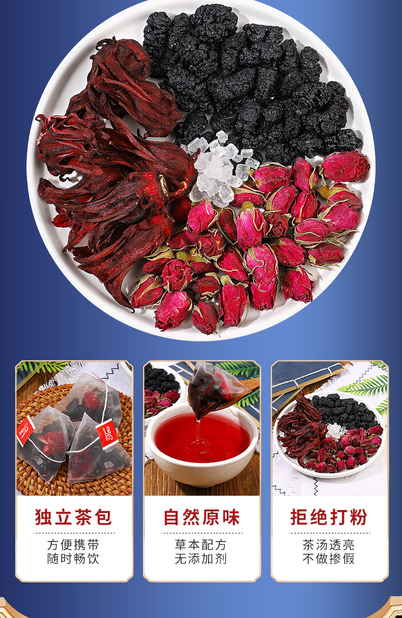 Roselle Rose Mulberry Herbal Tea Luo Shen Mei Gui Sang Shen 250g 50 Cold Brew Bags Sweet Tart Summer Drink quality and texture