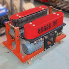 电力施工小型牵引机变频调速多台联控电缆放线机大功率电缆输送机