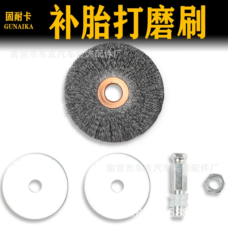 Шина шлифовка стальной проволоки Щетка для шлифовальной машины с низкой скоростью шлифовальной машины