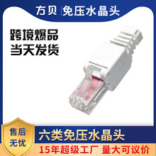 ��ؐ�⹤�߷����� RJ45ǧ�� UTP���W�j���^����≺ˮ���^