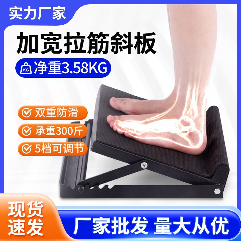 Medium-Weight Inclined Board Rehabilitation Equipment Standing Hemiplegia Ankle Joint Trainer Foot Hanging Leg Stretching Correction Inclined Pedal