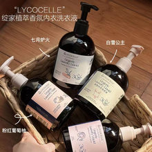 �����mLycocelle�`�҃���ϴ��Һ��ѩ�����zֲ��ȥ�n��ѝϴҺ300ml