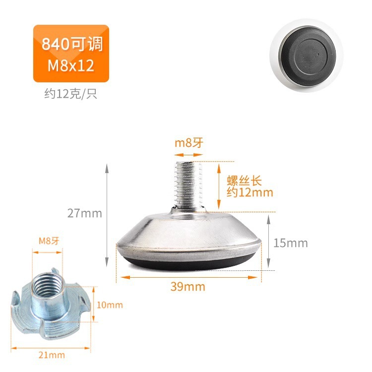 43번(나사다리 1개 + 너트 1개)