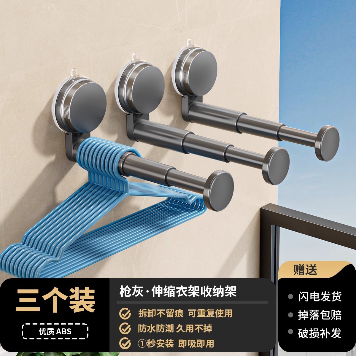 업그레이드된 흡착컵건 그레이 [3팩]