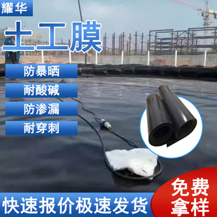 �ͺ�����Ĥ���BĤ��ˮ���~���Bֳ���o�ޏ�������ĤHDPE�ͺ�����Ĥ