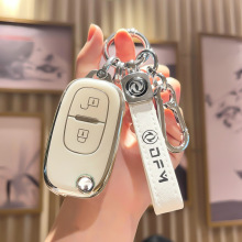适用东风风神H30钥匙套风神S30钥匙包CROSS遥控保护套锁匙扣男女