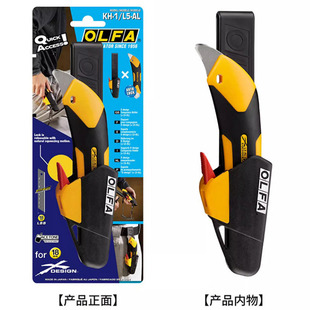 OLFA�����A�ձ�18mm�����и����������I��KH-1/L5-AL����֧�ܵ���