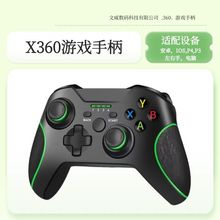 Xbox one外型360手柄steam震动游戏手柄安卓电脑吃鸡游戏手柄精英