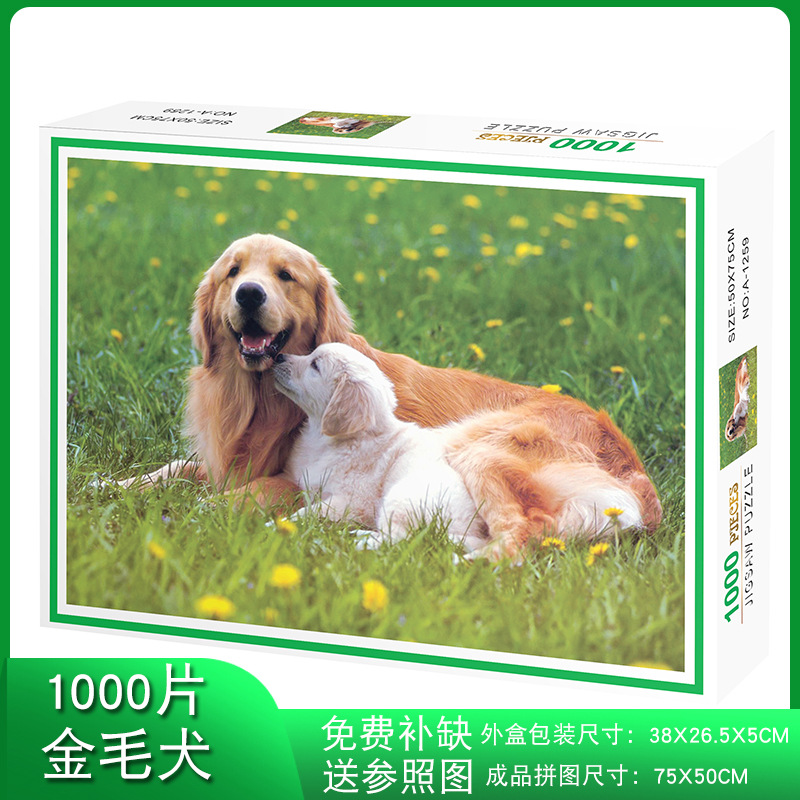 Rompecabezas para adultos 1000 piezas de papel dibujos animados paisaje alta dificultad cerebro quema juego juguetes educativos puesto en el mercado nocturno pequeños productos