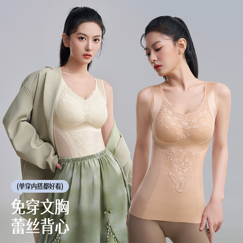 Seamless New Chinese Style Lace Tank Top with Fixed Cup Pads, No Need to Wear Underwear, Push-Up, Slimming, Shaping, Tummy Control for Women