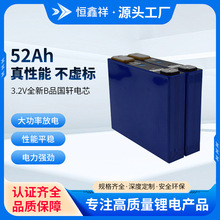 ܎F䇷о3.2V50Ah݆늄܇̫܃܄w