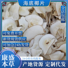 �F؛���lɢ�b500g���]����ҬƬ��؛����Ҭ��ƬҬ����ζ�Ҝ�����