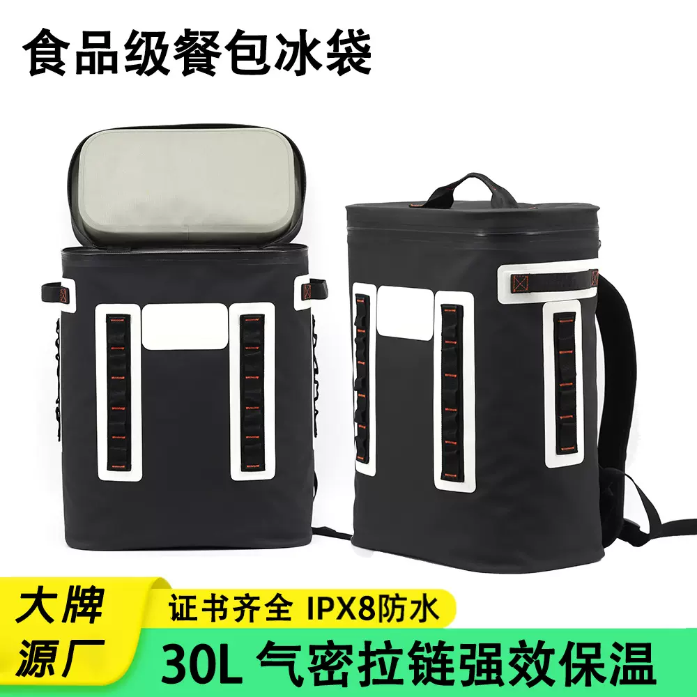 保温箱大容量户外露营冰箱冰包冰块冷藏用保鲜包TPU双肩防水背包