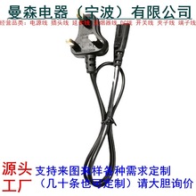 СӢҎ���厧����β���^�� 0.6��̨������Դ�� �Դ8��β�B�Ӿ�