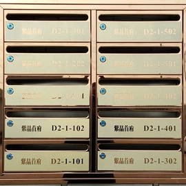 信报箱;存包柜;办公柜