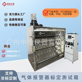 其他试验机;其他仪器仪表;疲劳试验机