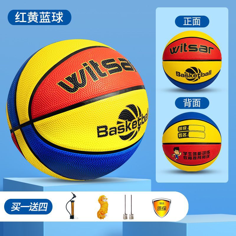 Baloncesto infantil 3 - 4 - 5 - 7 jardín de infantes para bebés entrenamiento para principiantes 5 bola azul comercio exterior