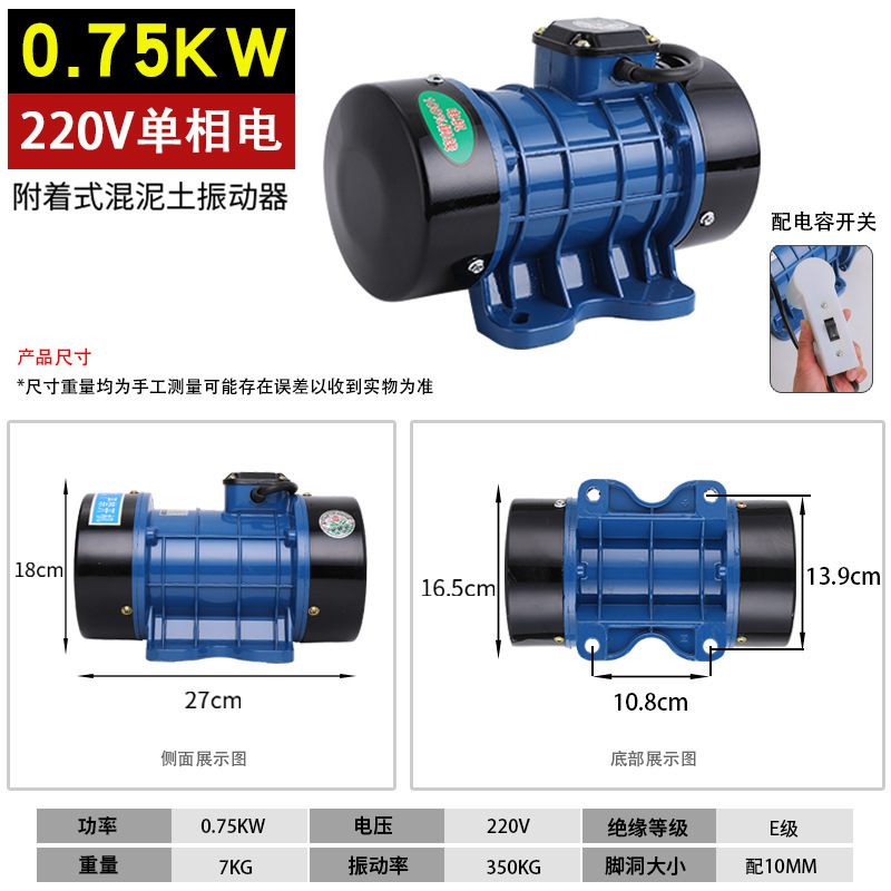 平板振動器付きセメントコンクリート建築ふるい砂ホッパー振動モータ220v単三相380v|undefined
