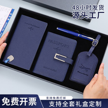 亚马逊爆款热卖旅行护照本定制行李牌护照夹手账本礼盒现货笔记本