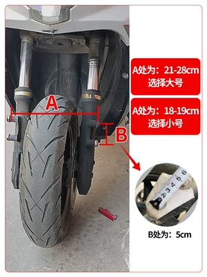 Front Fender Universal: Universal Electric vehicle fender