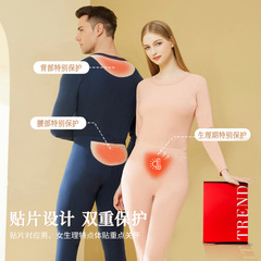 箱の中のカシミヤのシルクの保温下着の女性は腰をかばって腹を保護します。