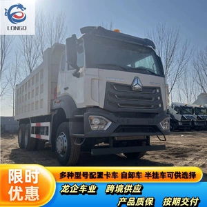 Afrika üçün Sinotruk Howo NX 371HP 6*4 mühəndislik yük maşını