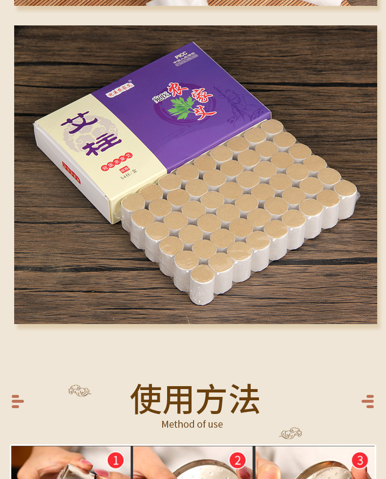 Moxa Cones Ai Zhu 艾柱 Aged Mugwort Moxibustion Cones 108 Count Box for Home Warming Therapy in use