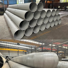 304不锈钢焊管316大口径直缝空心管不锈钢加工卷圆管激光焊接冲孔