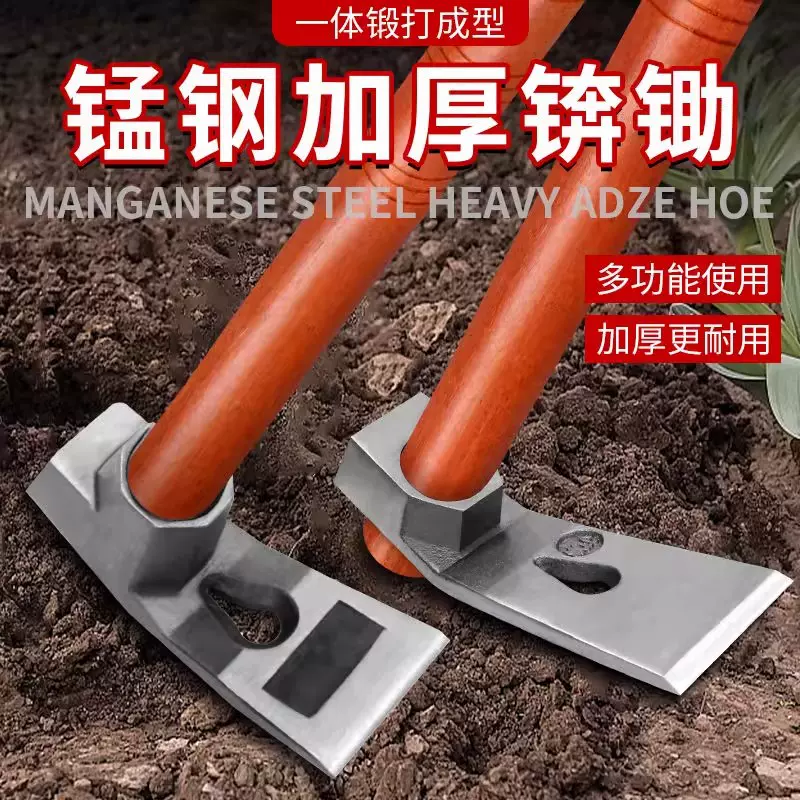 小锄头冰锛锤锛凿刨锛子工具挖土洋镐钓鱼除锄草挖笋野菜农具户外