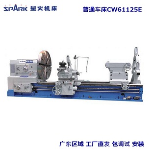 ��ˮ�ǻ�C���S CW61125E/5000��ʽ��ͨ܇��ȫ�����ͨ����