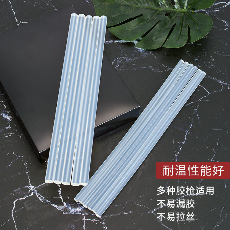 热熔胶棒7-11mm高粘环保透明小学生手工制作DIY胶水枪胶条批发