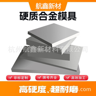 YG20�u�̼���uӲ�|�Ͻ��L���lë���_��ģ�߰�ďS�Ҽӹ���Ӳ��